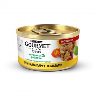 Консервы для кошек «Purina Gourmet Гурмэ», Натуральные рецепты с курицей на пару и томатами, 85 гр. (банка)