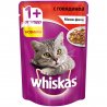 Влажный корм для кошек желе мини-филе Говядина, 85 гр. (пауч)